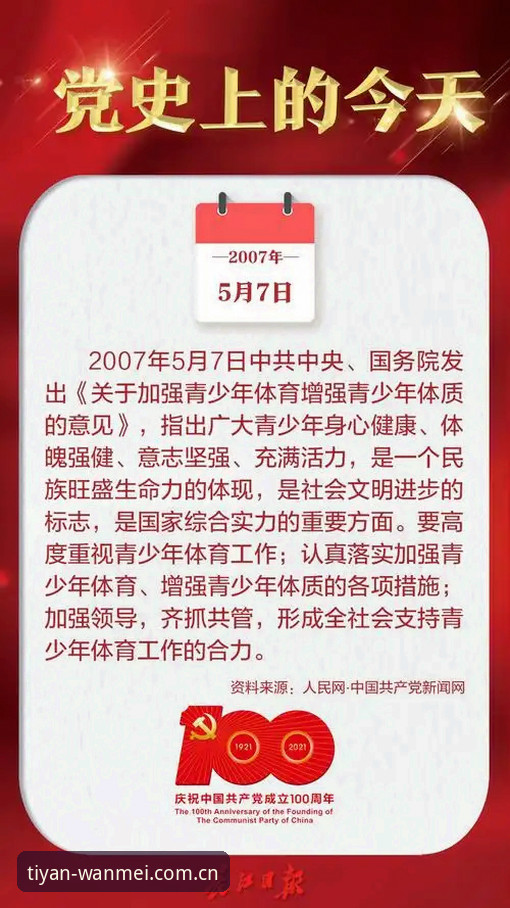 完美体育注册通道 完美体育注册通道的5大核心优势与3步极速注册技巧