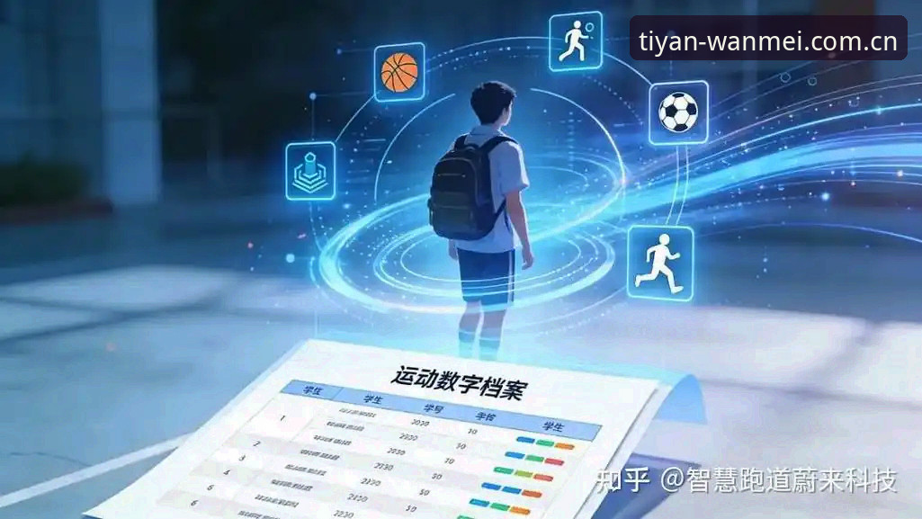 完美体育操作流畅体验最新动态：从界面革新到赛事响应，全方位突破用户期待