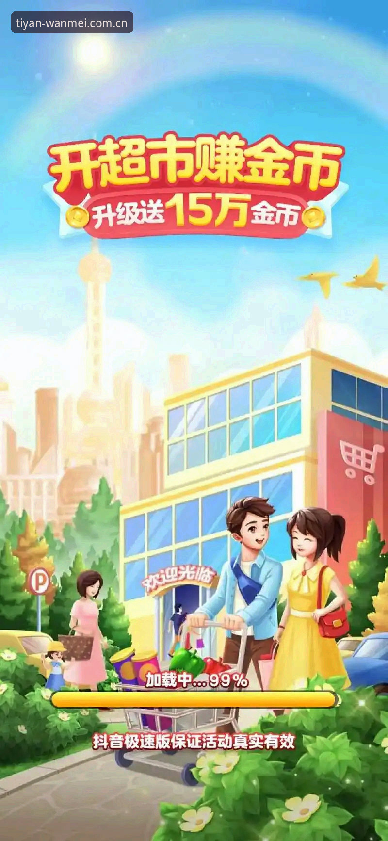 完美体育平台新手入门指南：官网地址获取与极速注册全流程