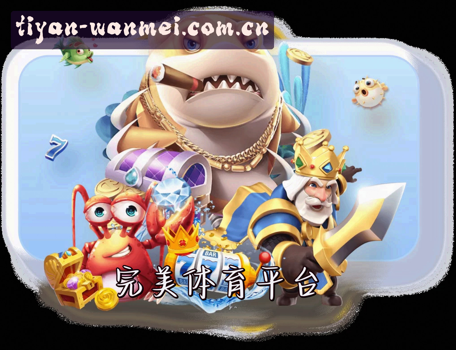 关于我们
