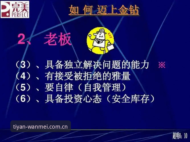 揭秘完美体育在线娱乐下载不成功的真实原因与解决路径