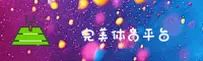 完美体育官方网站 - 追求极致体验